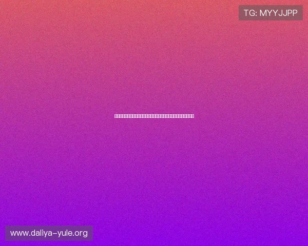 哥伦比亚与民主刚果比赛竞猜注意事项，助力用户科学分析与投注决策