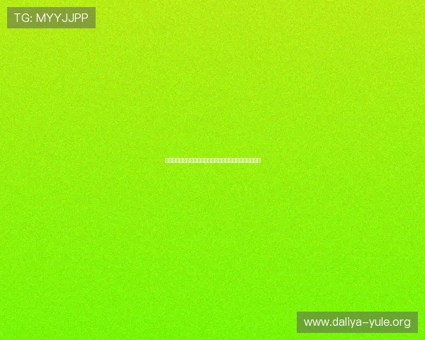 天成娱乐的吴总分享世界杯期间体育营销策略与品牌推广经验