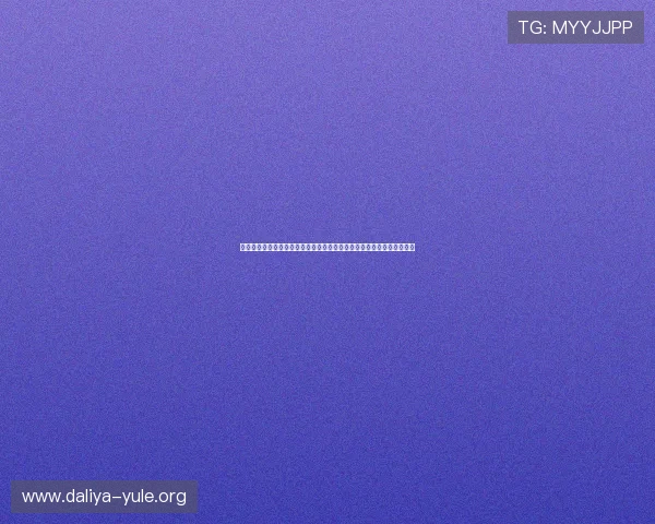 结合云顶娱乐模式的世界杯直播技术革新，提升观众观看体验与赛事热度