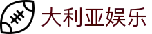 大利亚娱乐 - (中国)德州大利亚娱乐实业有限责任公司欢迎您娱乐体验